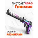 Пистолет PalisWood