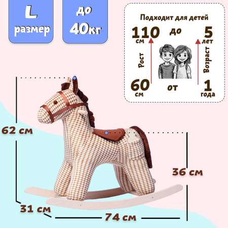 Качалка Нижегородская игрушка лошадь