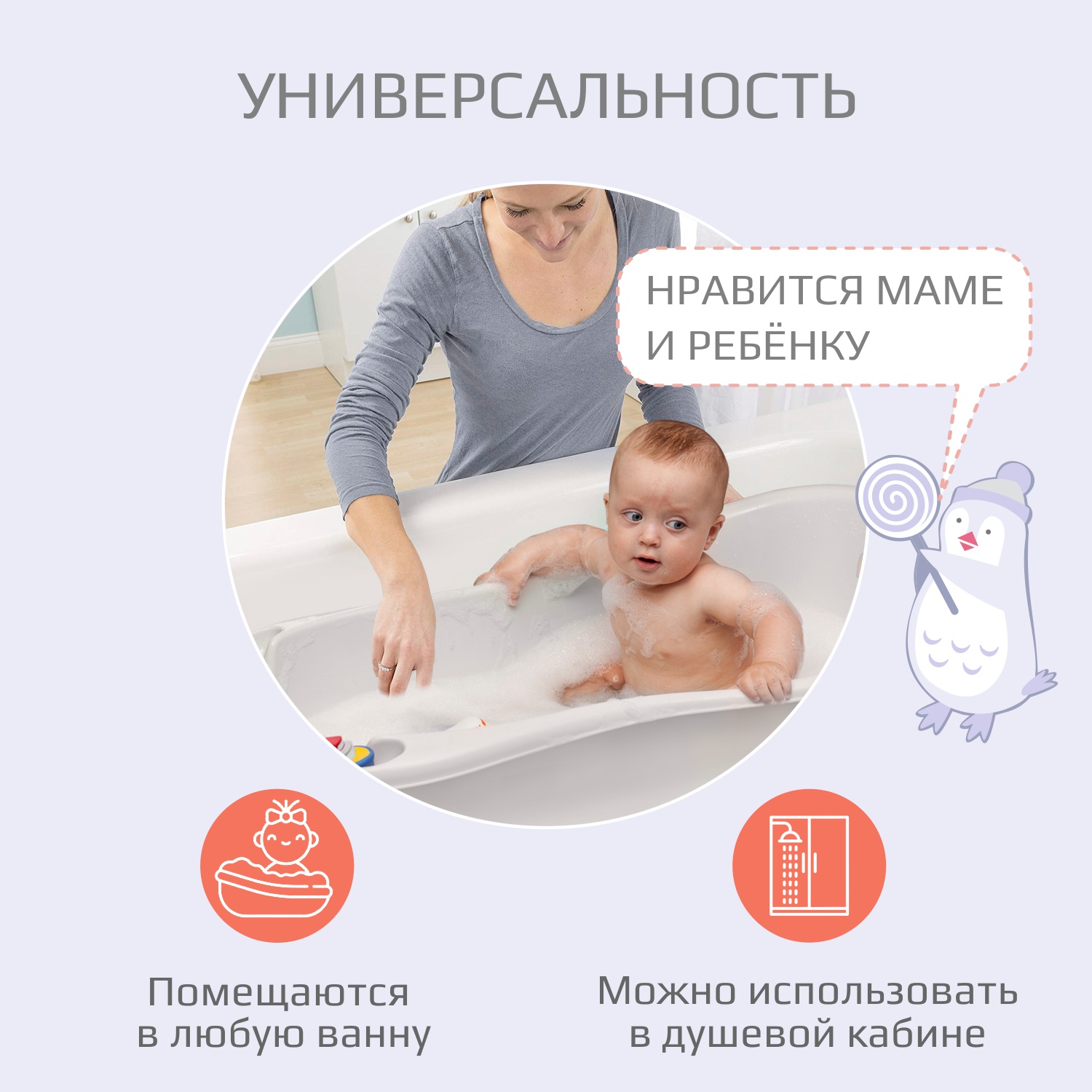 Ванночка для купания KidWick Шатл с термометром фиолетовый - фото 6