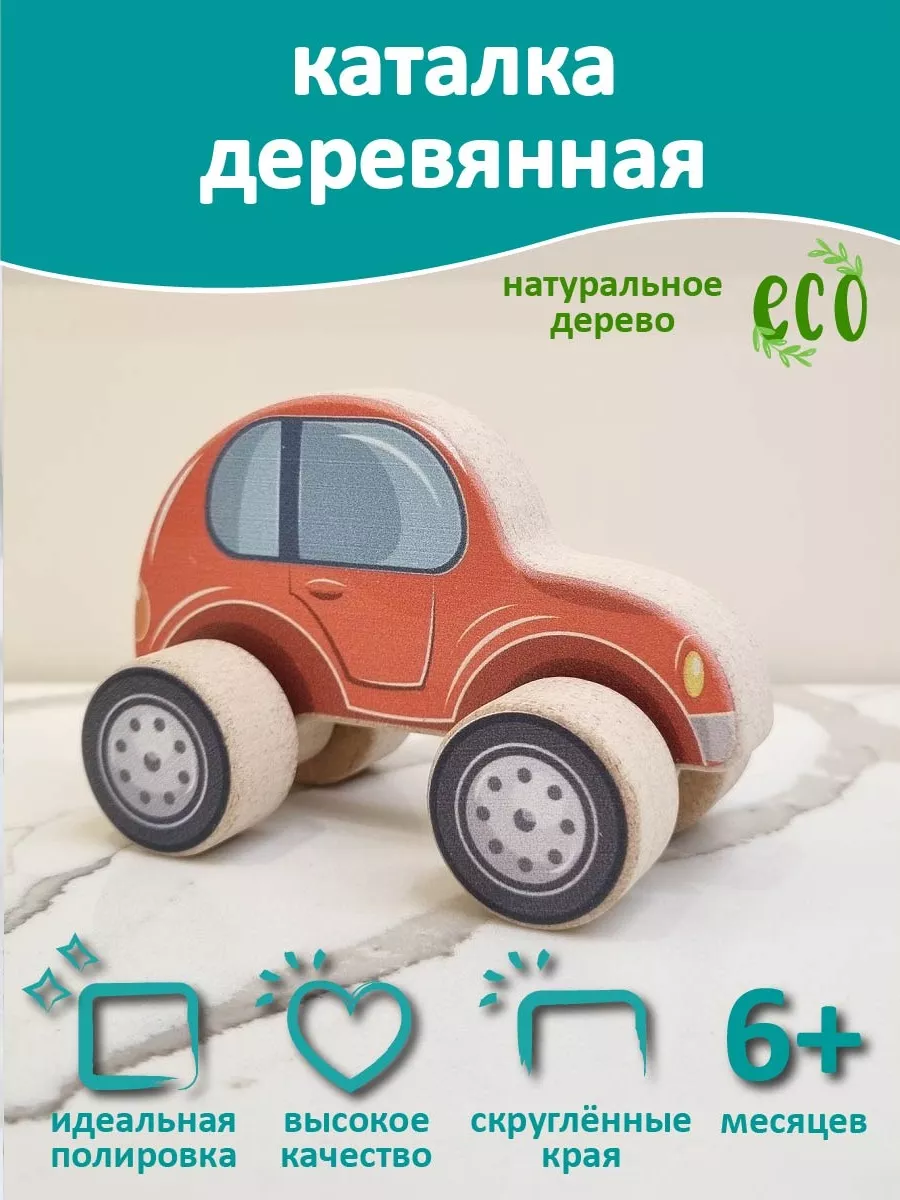 Игрушка Leader каталка - фото 2