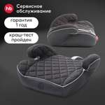 Автокресло Happy Baby Rider 2/3 (15-36 кг)