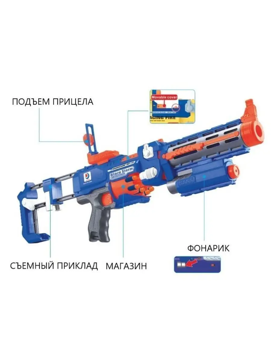 Бластер Zecong Toys - фото 4