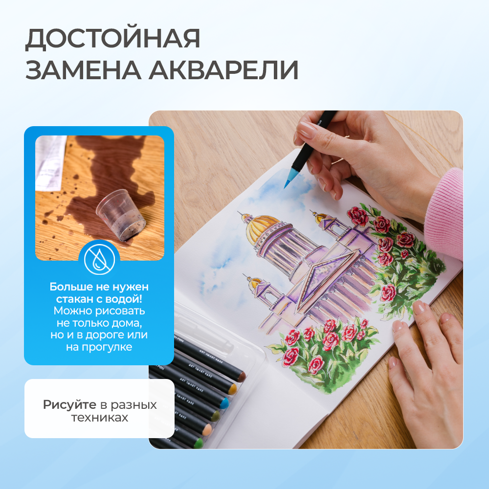 Скетчмаркер CoLLart 24 цв. - фото 5