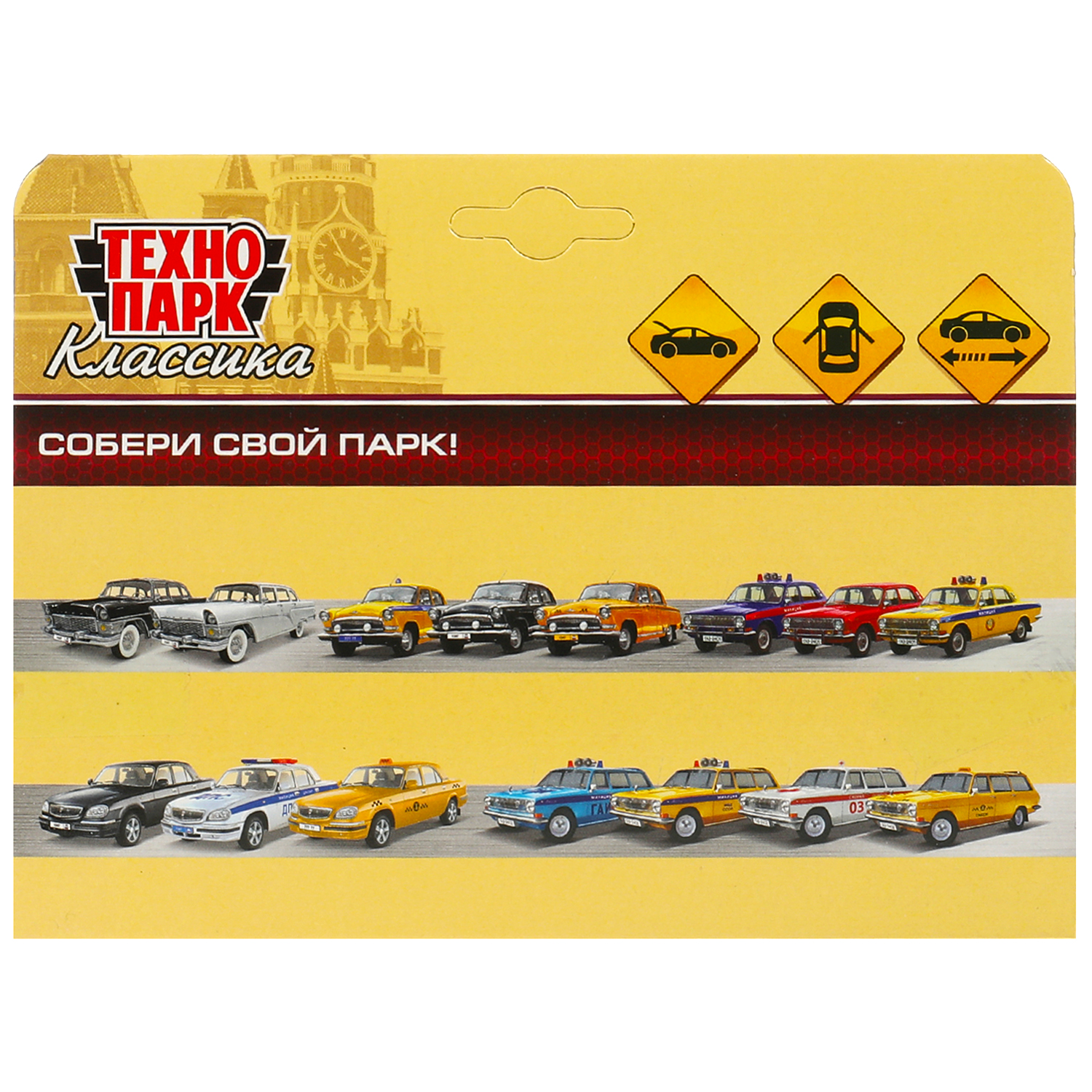 Автомобиль Технопарк Ретро 371220 - фото 8