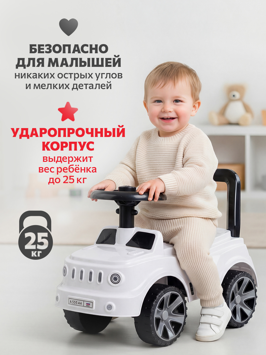 Пушкар Green Plast Толокар детская машинка белый - фото 8