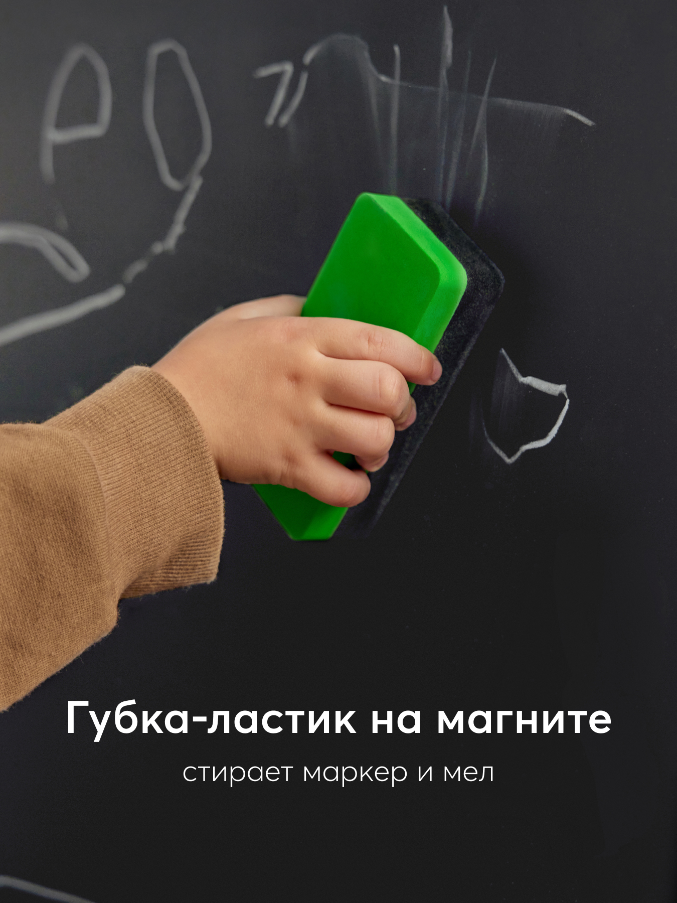 Магнитно-маркерная доска Happy Baby - фото 9