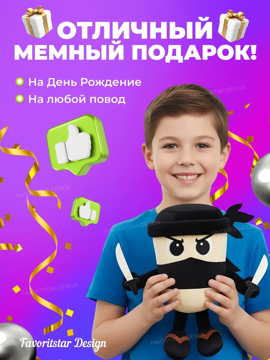 Мягкая игрушка FAVORITSTAR DESIGN - фото 6