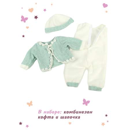Одежда для кукол Veld Co