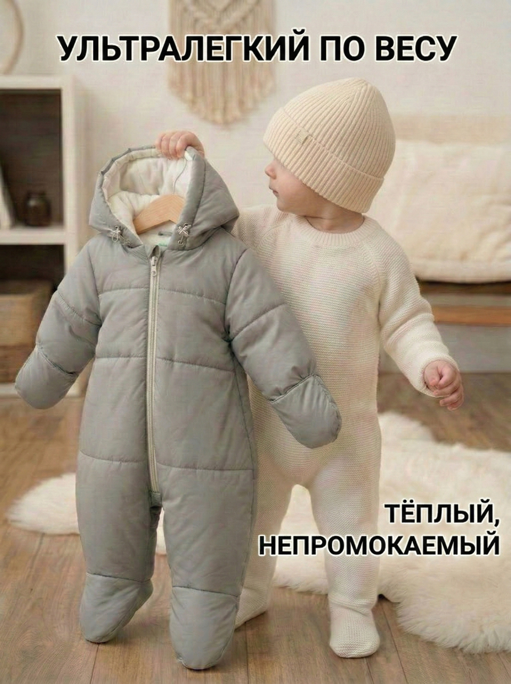 Комбинезон СОННЫЙ ГНОМИК 2800/5 - фото 6