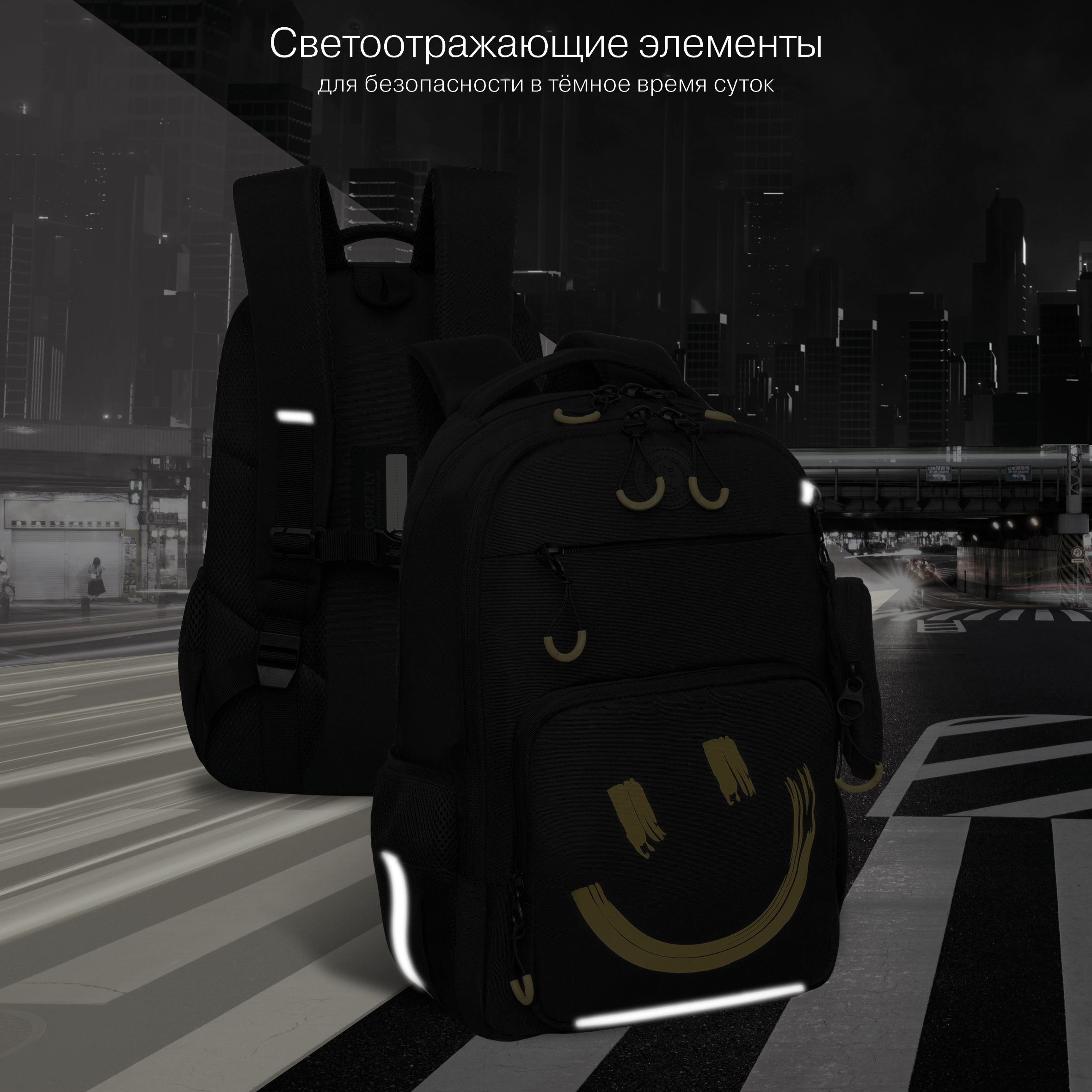 Рюкзак Grizzly для мальчика - фото 9