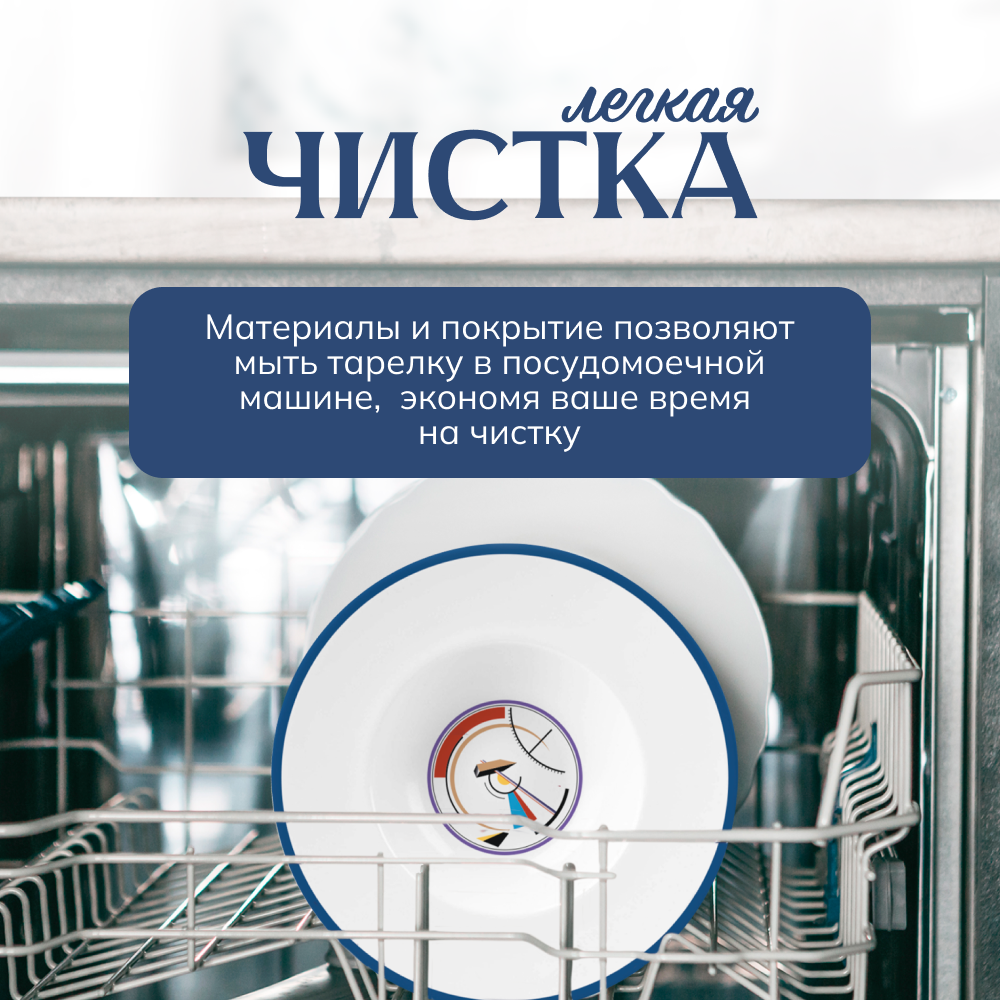 Набор керамических тарелок глубоких ZDK для пасты и супа "Серп и Молот", 2 шт, белых - фото 4