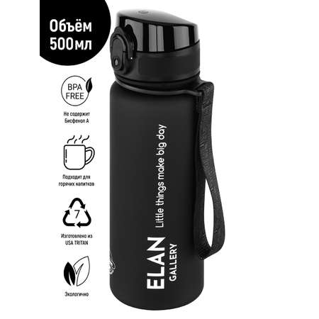 Бутылка Elan Gallery 500 мл