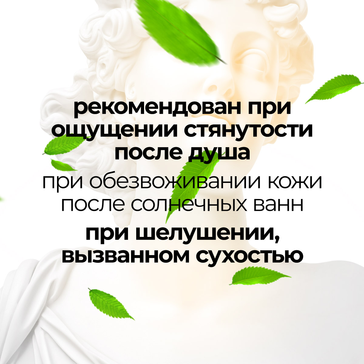 Гель Roslin увлажняющий, с соком алоэ-вера 300 мл - фото 4