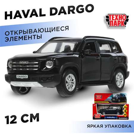 Автомобиль Технопарк Haval Dargo