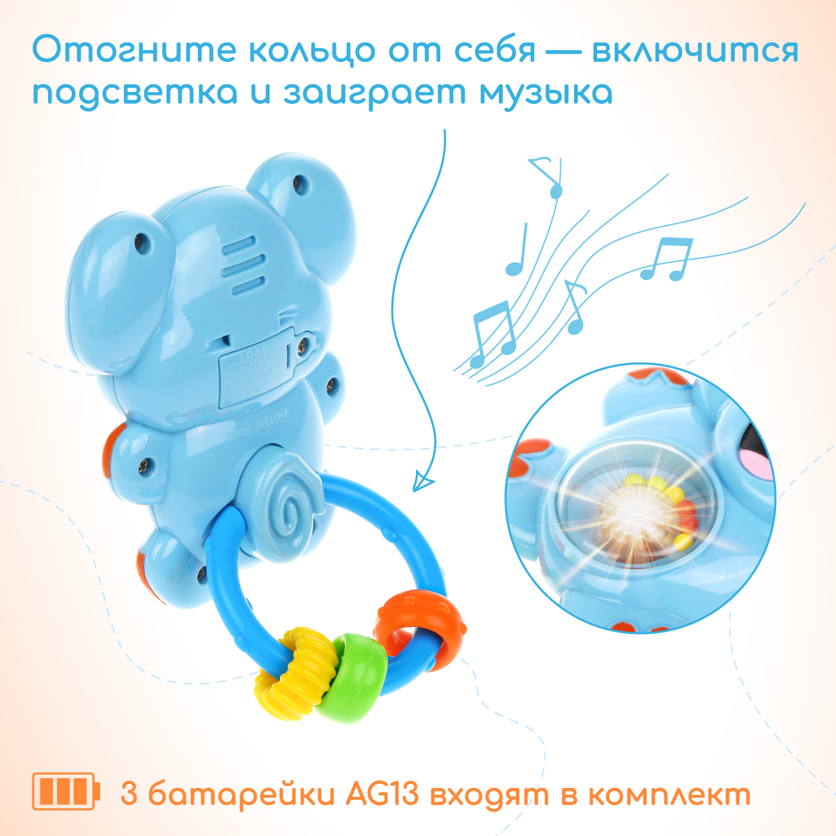 Игрушка Жирафики Слоник - фото 2