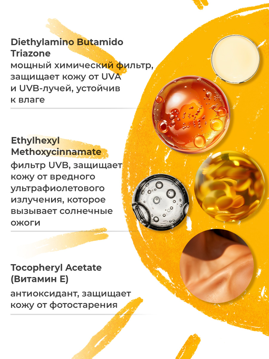 Солнцезащитный стик для лица или тела EDEN Sun Series SPF50 15г - фото 3