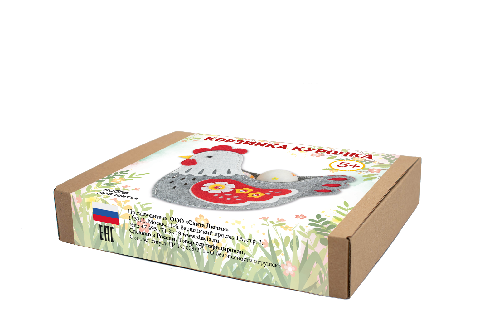 Набор для творчества Santa Lucia шитье - фото 9