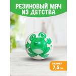 Детский мяч ЧАПАЕВ Лягушонок