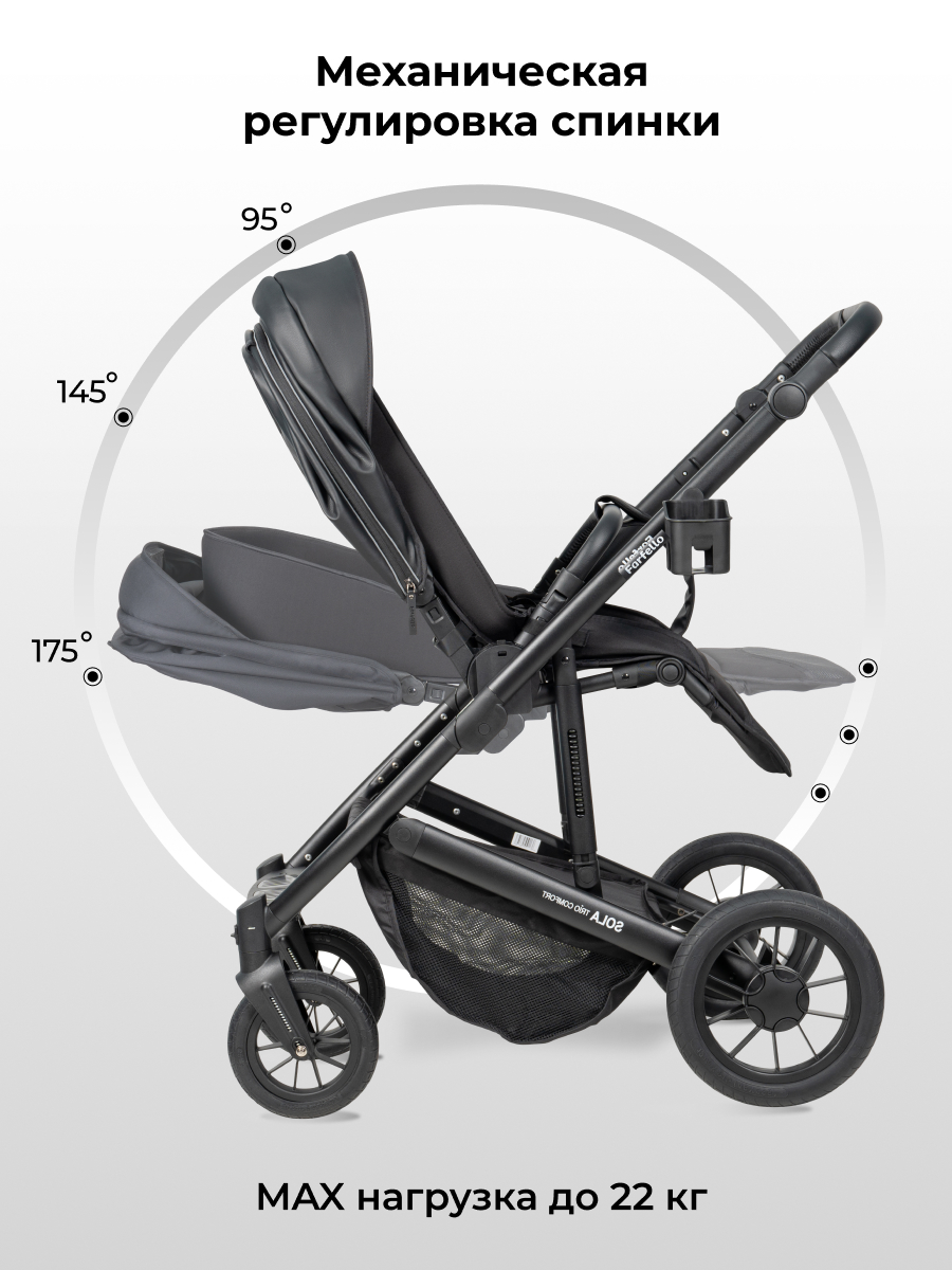 Коляска 3в1 Farfello Sola Trio Comfort черный - фото 7