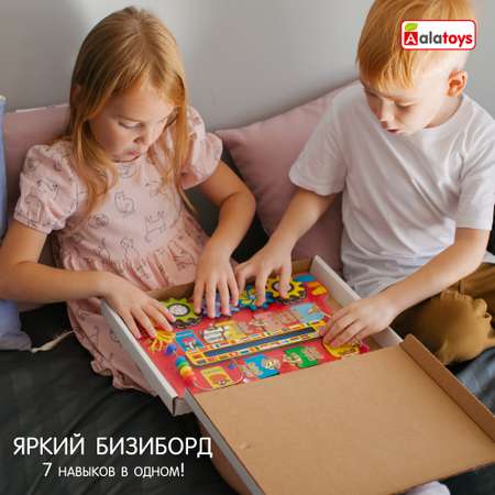 Игрушка Alatoys бизиборд Автобус в ассортименте
