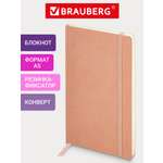 Блокнот Brauberg 96 лист.