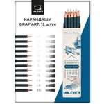Карандаши чернографитные Малевичъ 12 шт.
