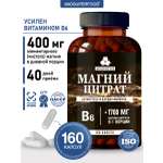 Miosuperfood Миофарм Для сна и нервной системы