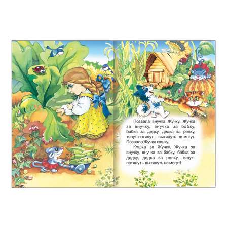 Набор книг Алфея Русские сказки 5шт