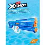 Автомат водный Zuru XSHOT  Fast Fill
