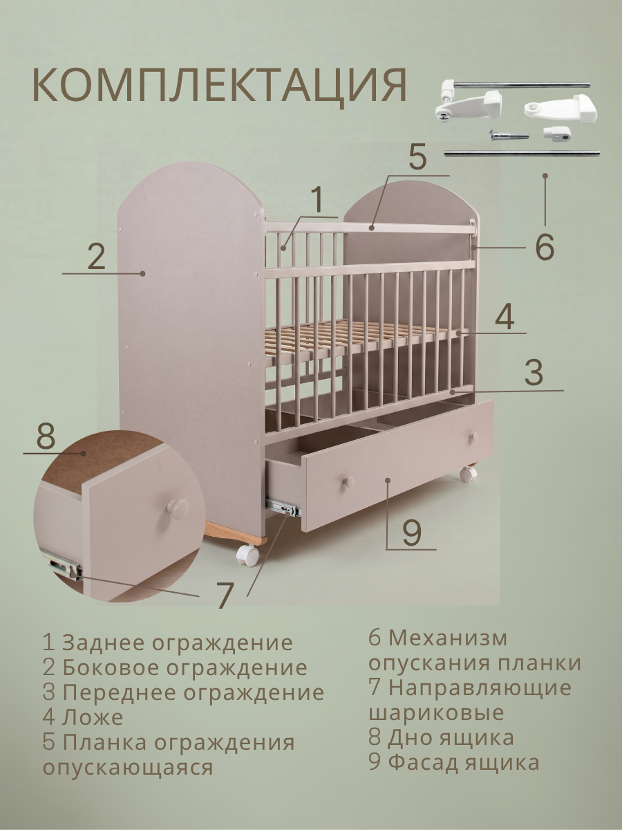 Детская кроватка Азбука Кроваток Bellucci, без маятника (бежевый) - фото 12