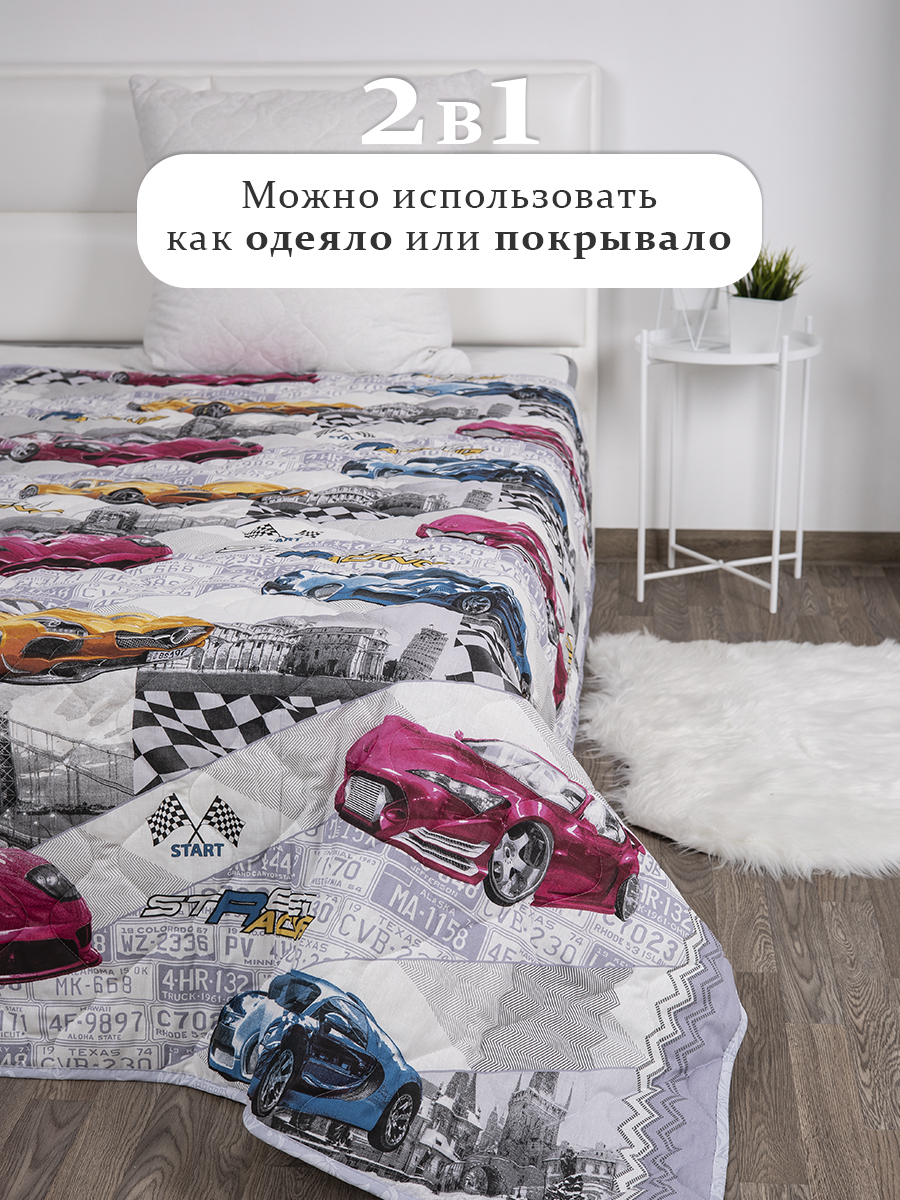 Покрывало MILANIKA Форсаж 150 x 215 см хлопок - фото 3