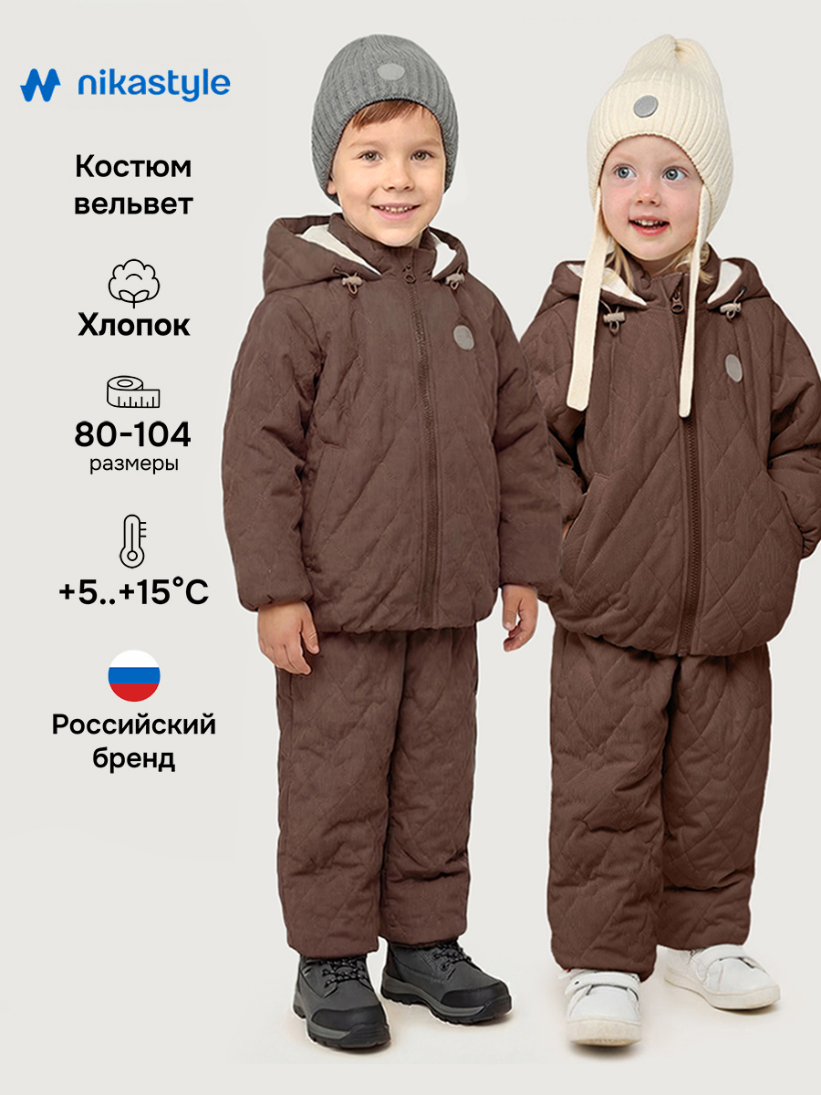 Костюм NIKASTYLE 7м9126 фундук - фото 2