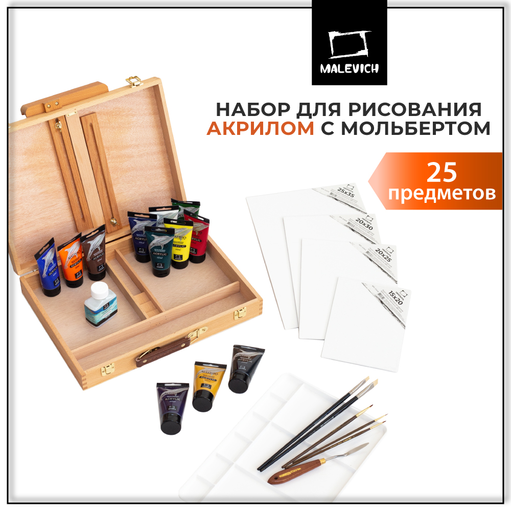 Набор для рисования Малевичъ подарочныйнабор картина акрилом - фото 1