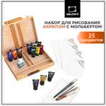 Набор для рисования Малевичъ подарочныйнабор картина акрилом