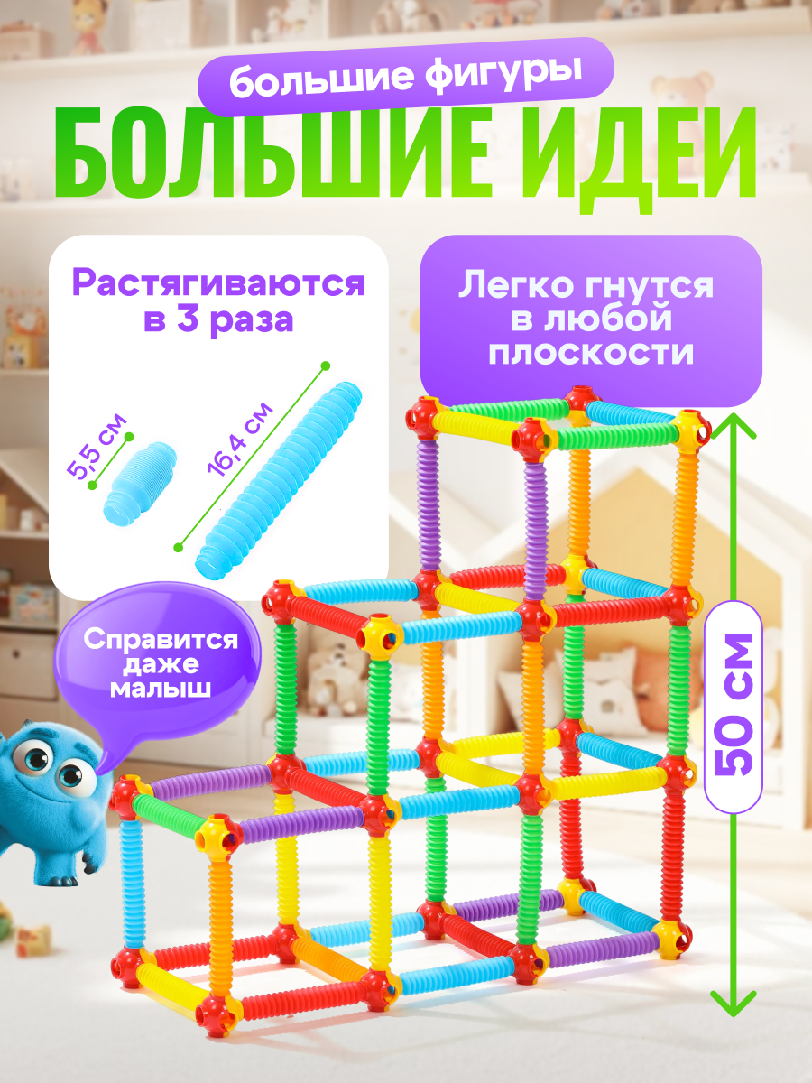 Конструктор SAYFUN toys 62 дет. - фото 4