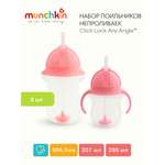 Поильник Munchkin 207 мл 2 шт. в ассортименте
