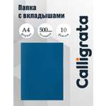 Папка-конверт Calligrata