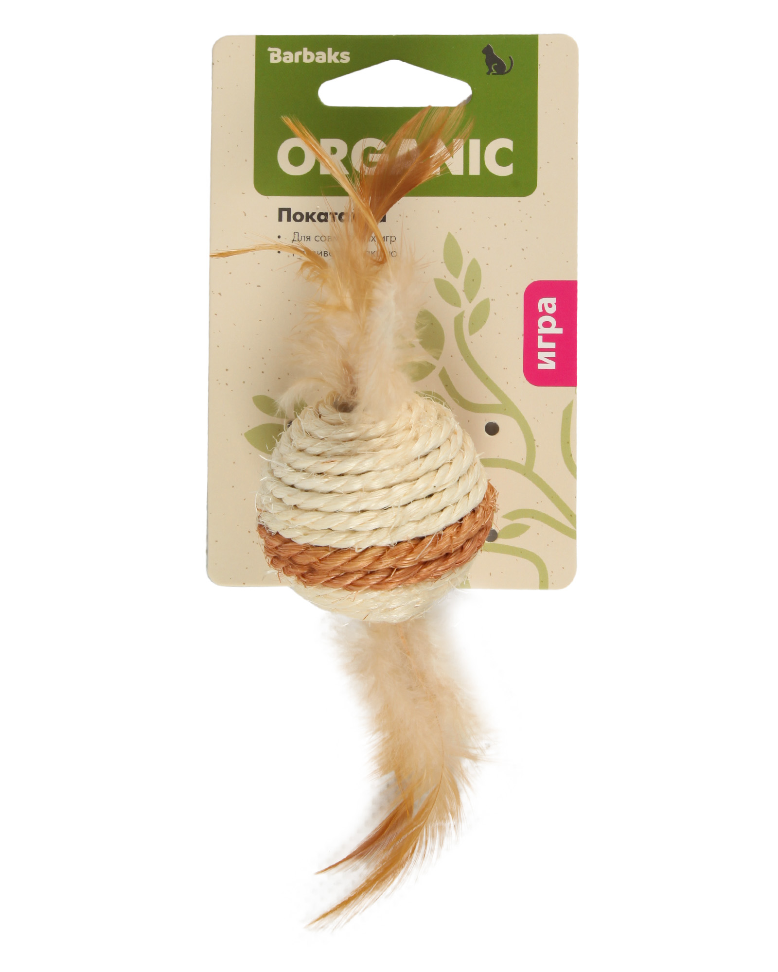 Игрушка для кошек Barbaks Покатайка - фото 6