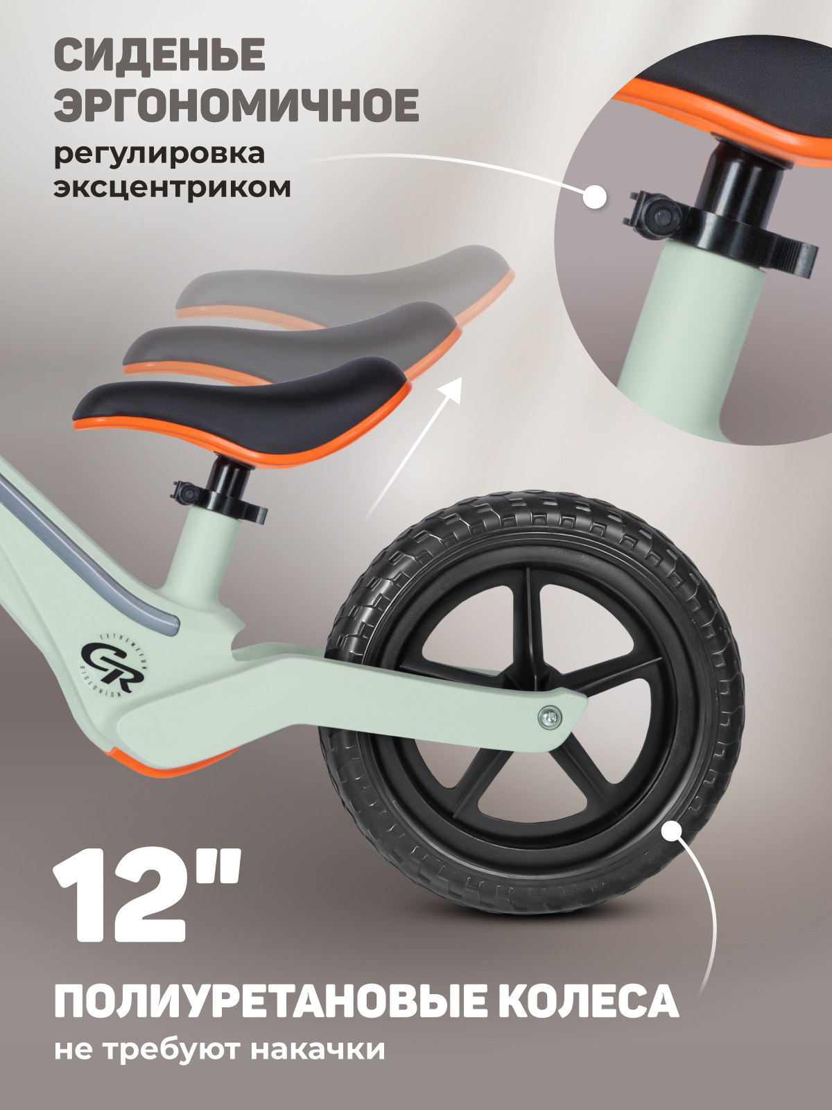 Двухколесный беговел CITYRIDE 12 дюймов - фото 4