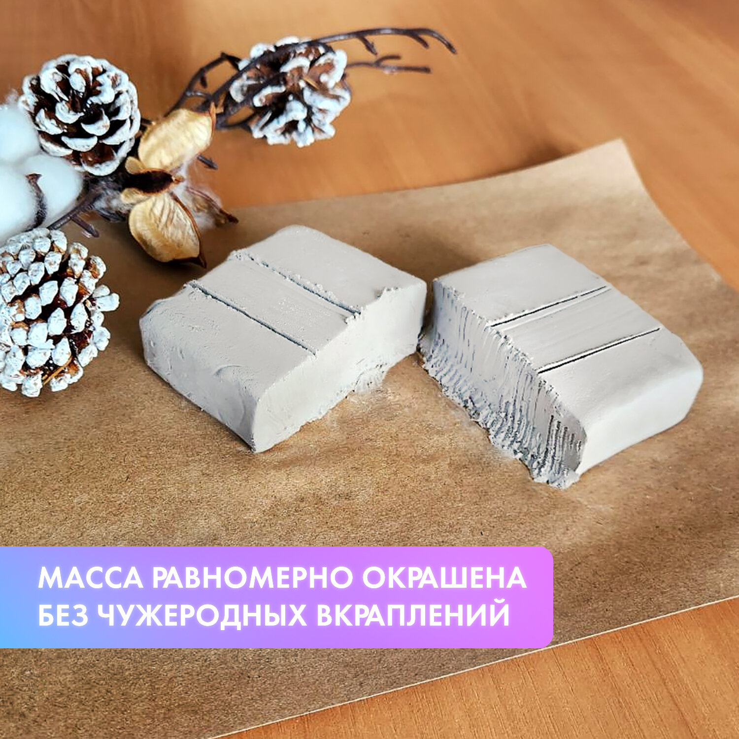 Масса для лепки Brauberg - фото 8