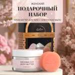 Набор средств Zeitun 250 мл