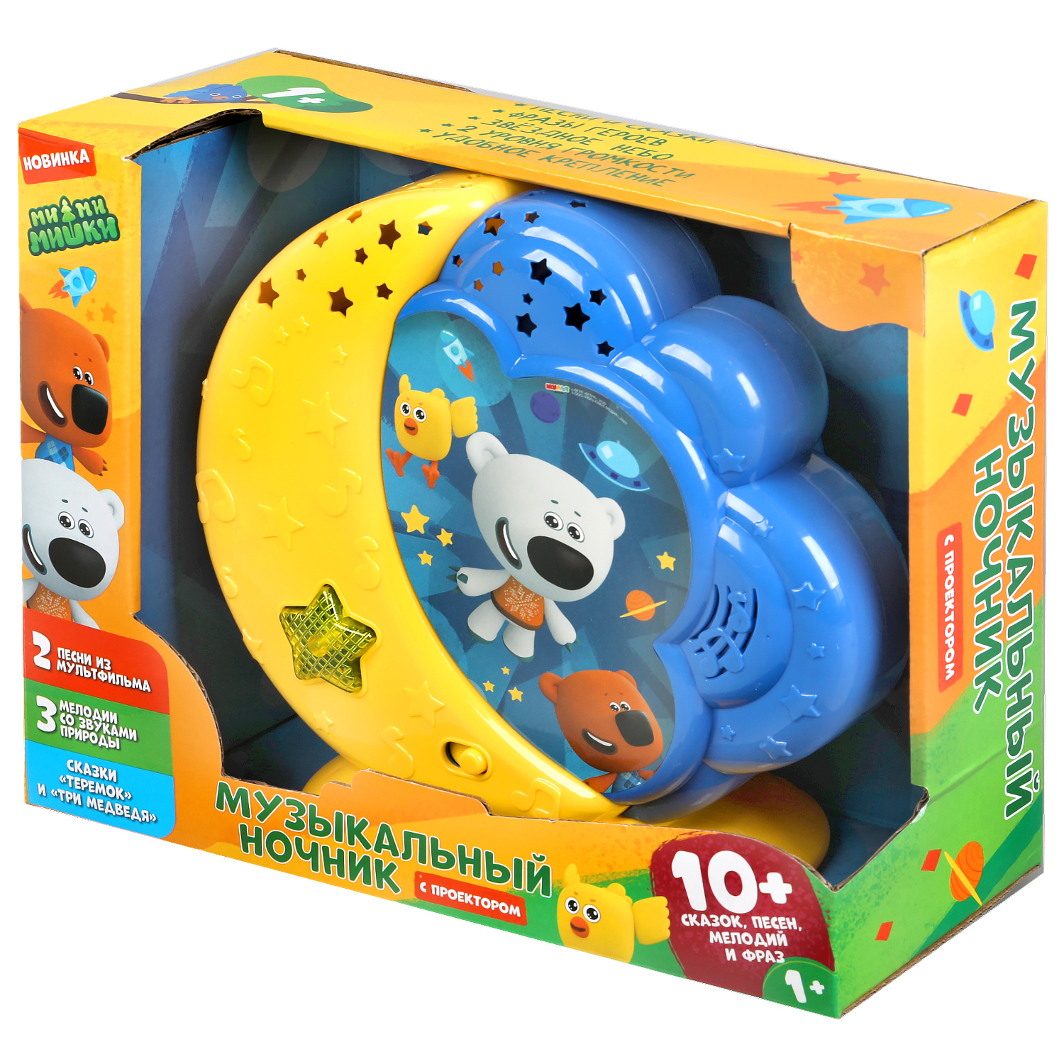 Игрушка проектор УМка Мимимишки - фото 3