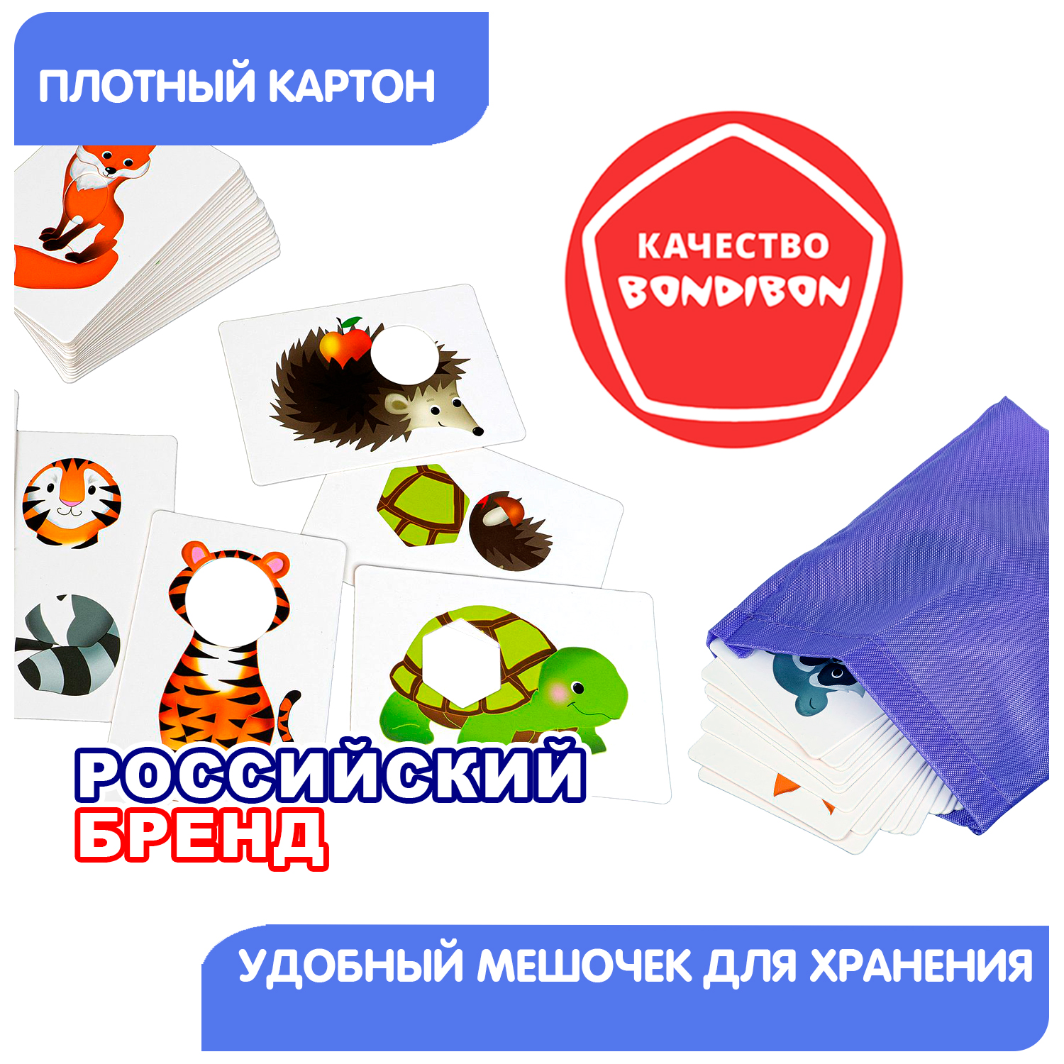 Настольная игра Bondibon для малышей Веселая путаница1 - фото 8