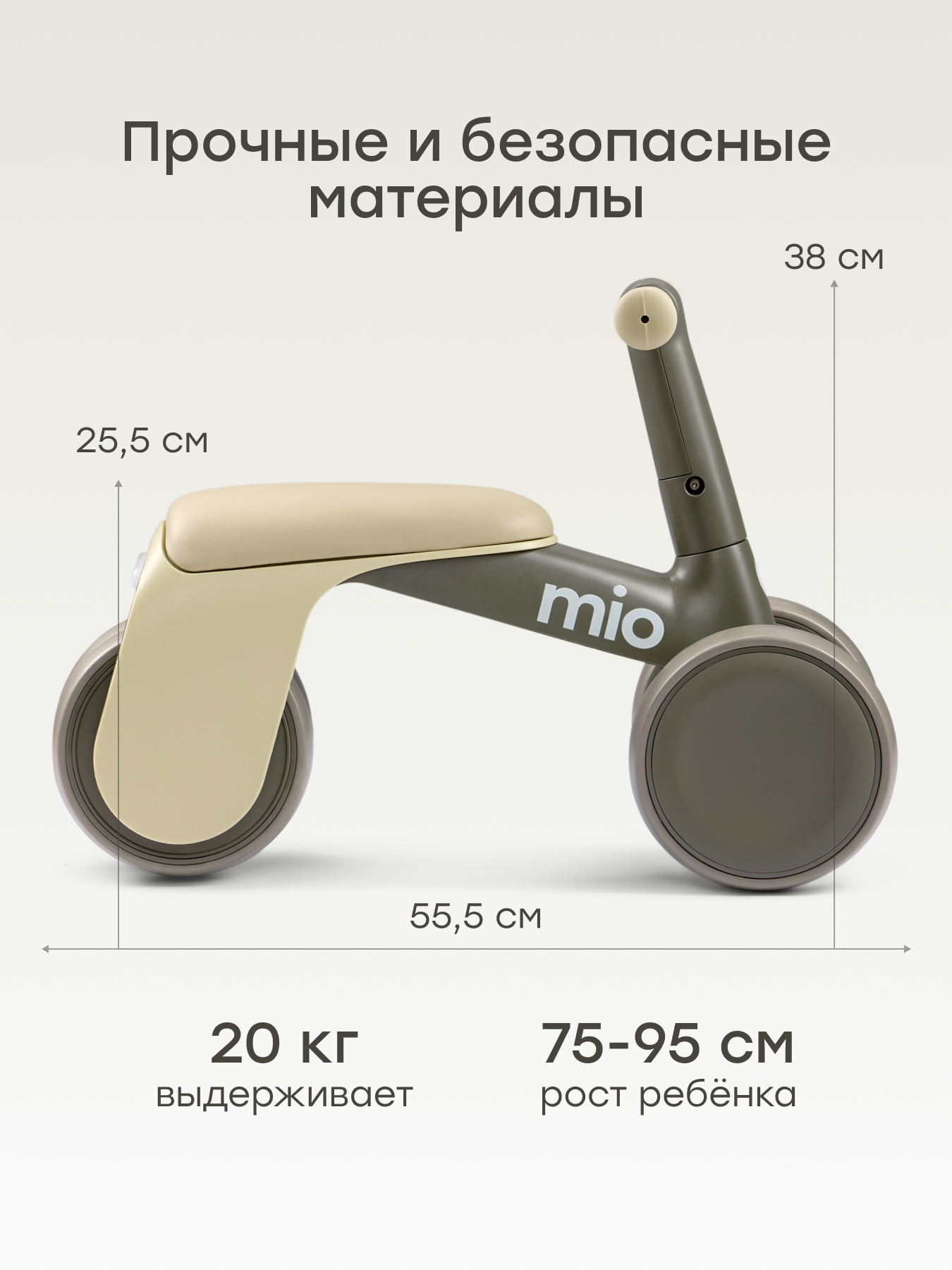 Трехколесный беговел Happy Baby - фото 2