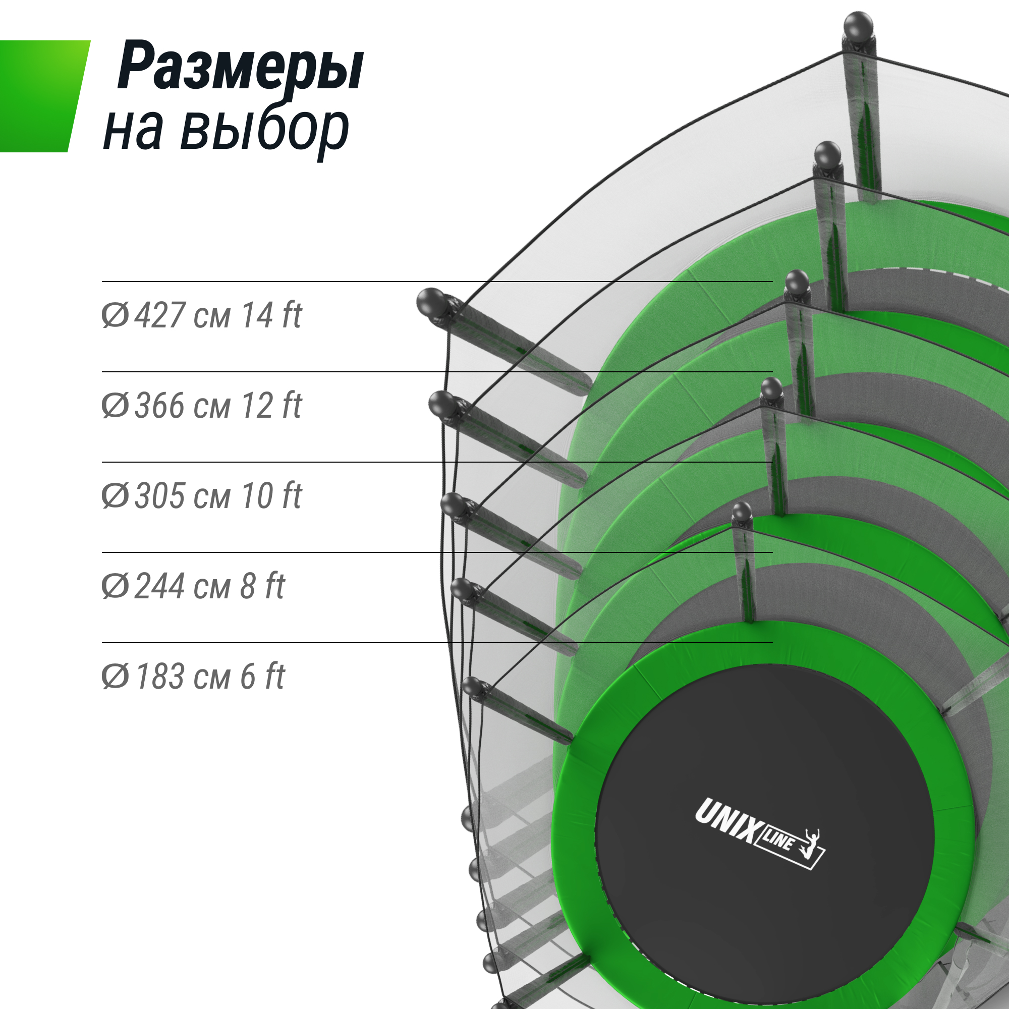 Батут каркасный Simple 6 ft UNIX line Green с внешней защитной сеткой общий диаметр 183 см до 100 кг - фото 8
