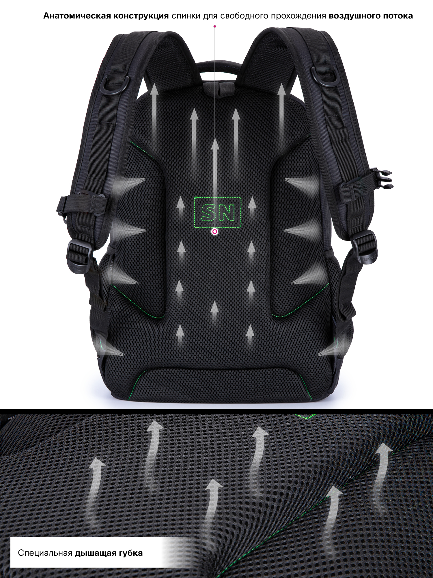 Рюкзак SkyName - фото 11