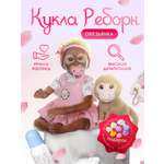 Кукла пупс SHARKTOYS обезьянка Люся