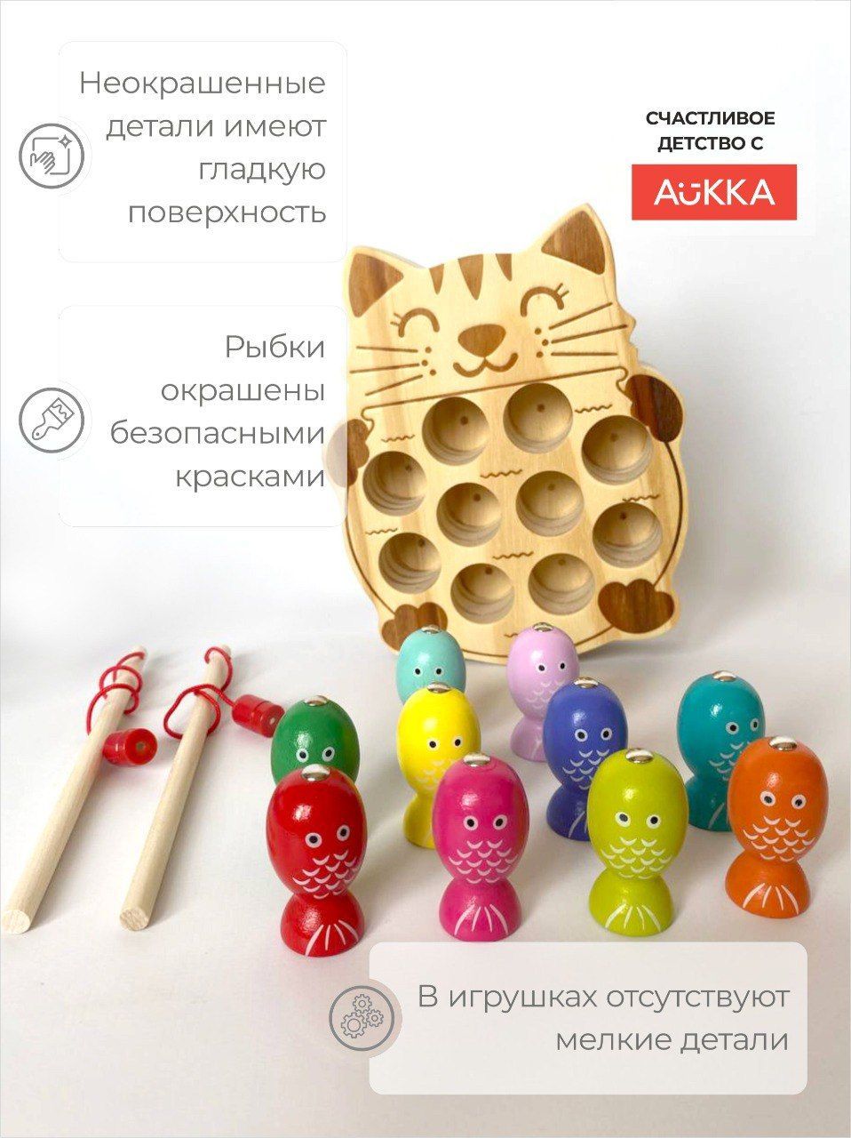 Игрушка AUKKA сортер Монтессори - фото 3