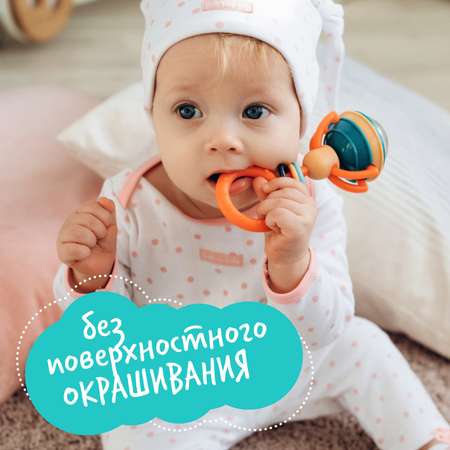 Игрушка Happy Snail погремушка