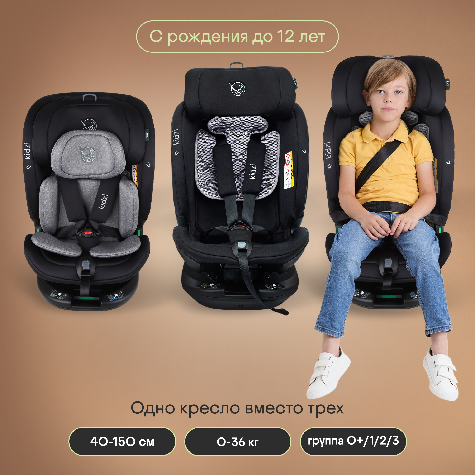 Автокресло Kidzi SPIN PLUS 360 i-SIZE Isofix 0+/1/2/3 (0-36 кг) серый - фото 3
